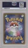 Zygarde GX from the 2018 Pokemon S&M JPN  set graded by PSA and given an overall grade of 10.