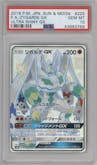 Zygarde GX from the 2018 Pokemon S&M JPN  set graded by PSA and given an overall grade of 10.