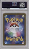 Raging Bolt ex from the 2024 Pokemon SV JPN set graded by PSA and given an overall grade of 10.