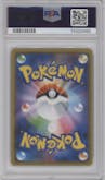 Deoxys from the 2018 Pokemon S&M JPN  set graded by PSA and given an overall grade of 10.