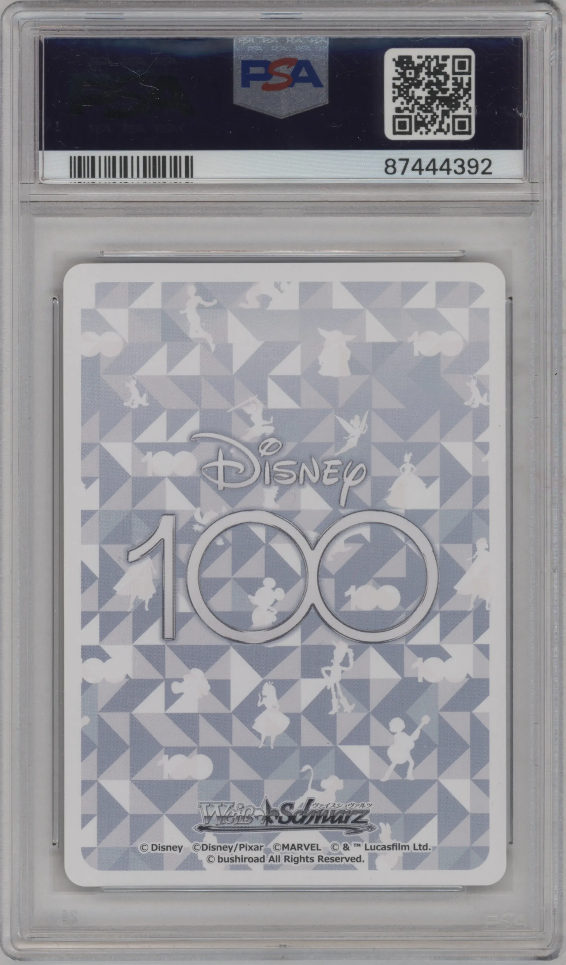 On an Adventure, Flynn Rider