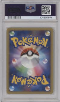 Lugia from the 2007 Pokemon DP JPN set graded by PSA and given an overall grade of 6.