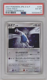 Lugia from the 2007 Pokemon DP JPN set graded by PSA and given an overall grade of 6.