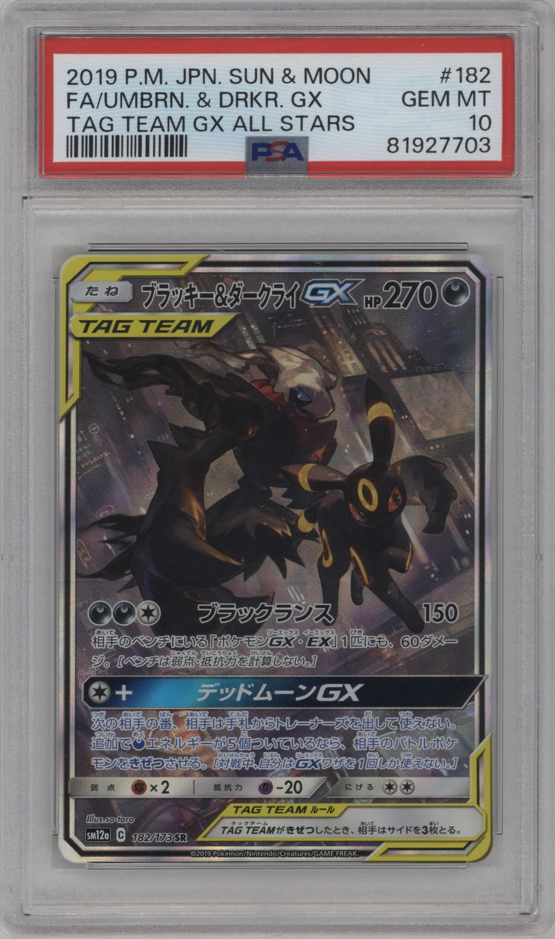 Umbreon & Darkrai GX from the 2019 Pokemon S&M JPN  set graded by PSA and given an overall grade of 10.