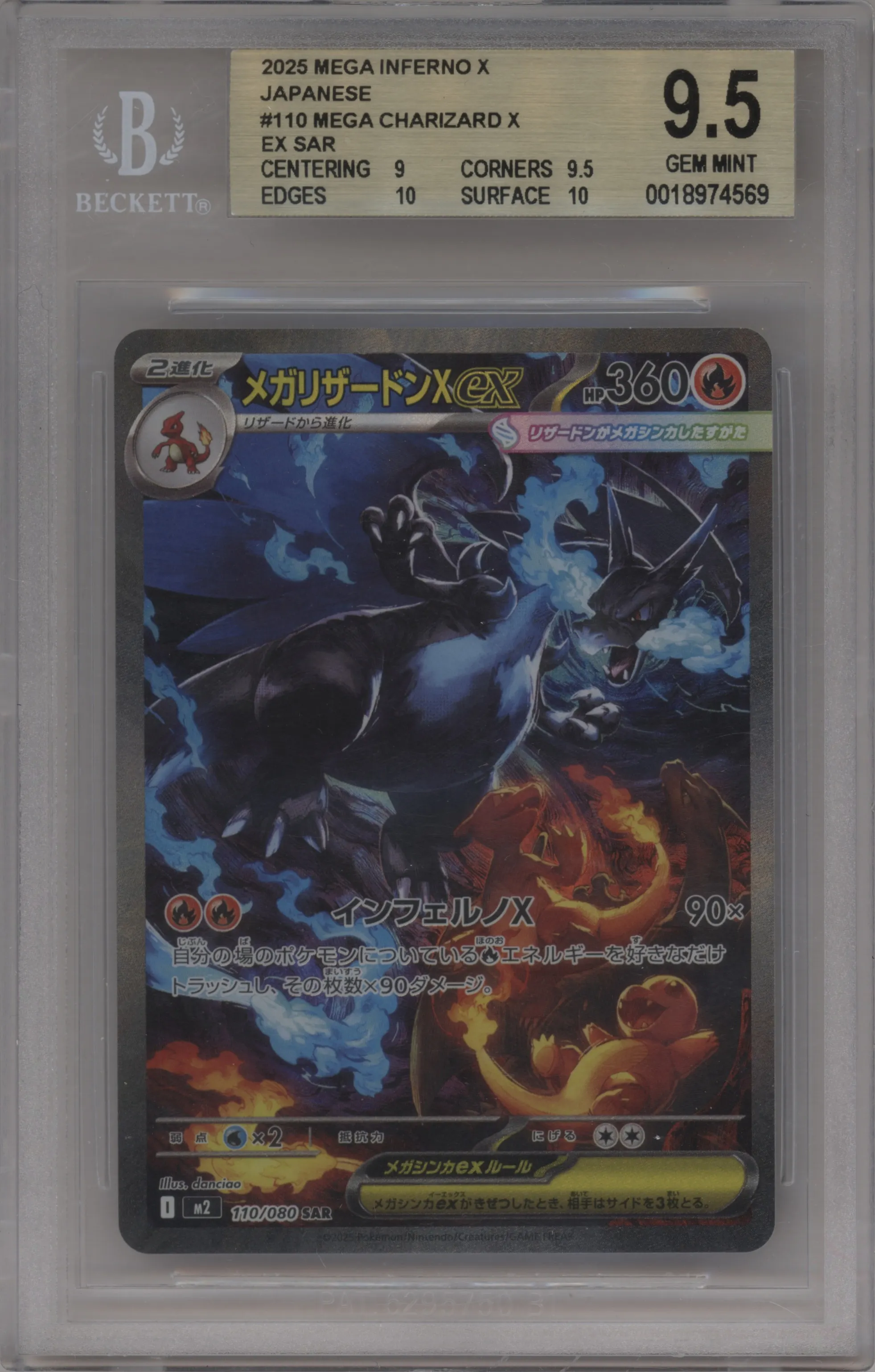 Slab Packs | ARENA CLUB