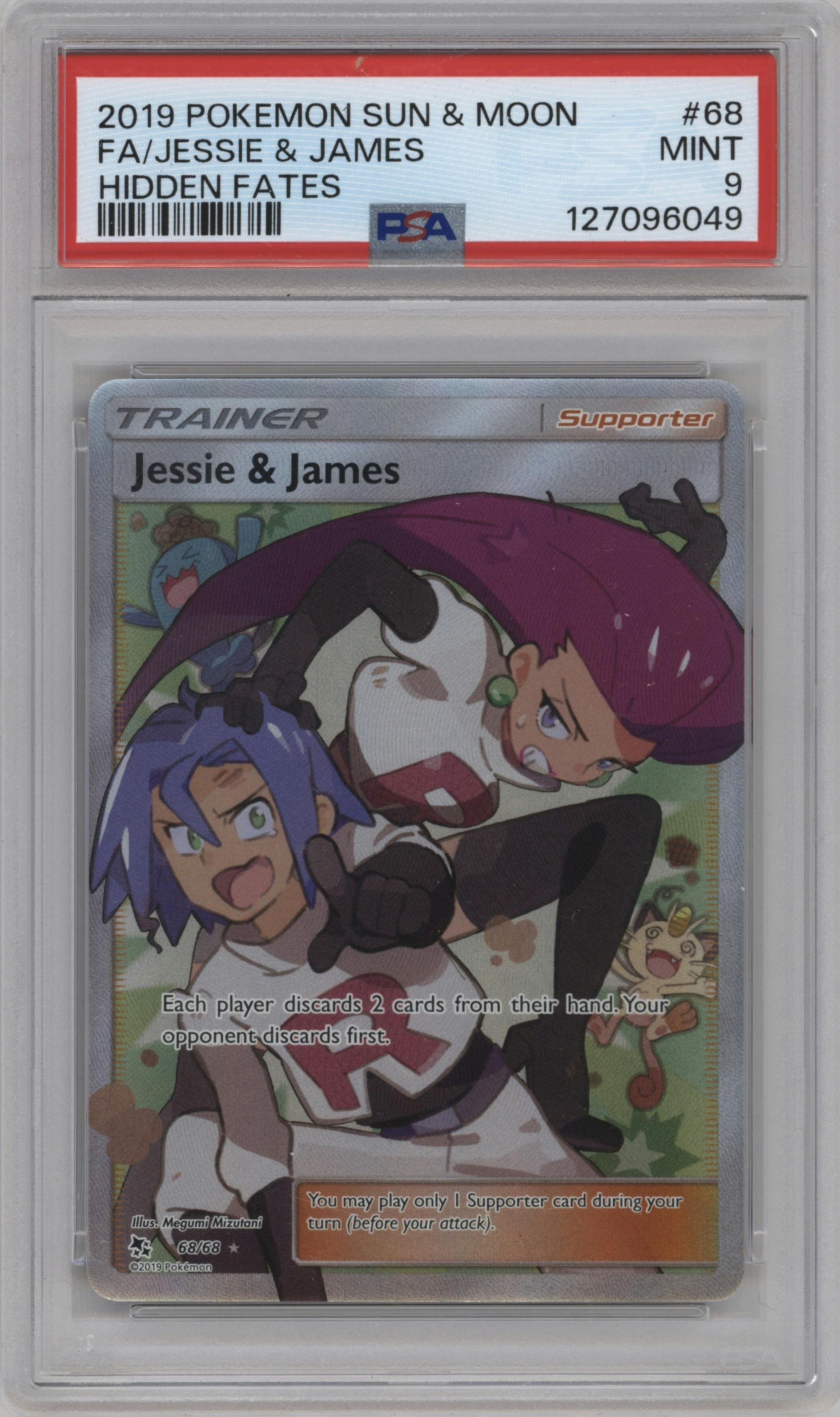 Jessie/James