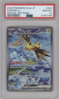 Zapdos ex from the 2023 Pokemon SV JPN set graded by PSA and given an overall grade of 10.