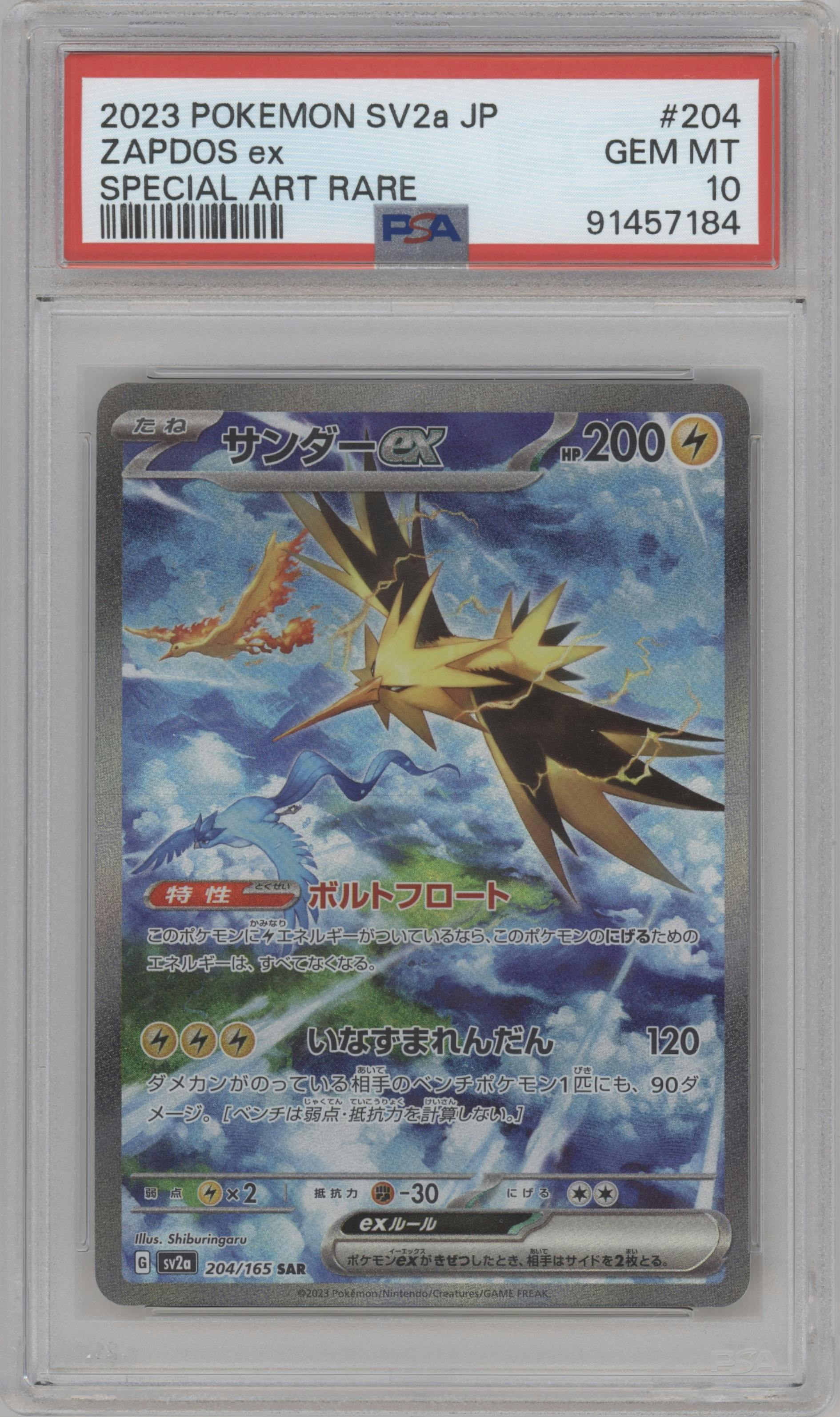 Zapdos ex from the 2023 Pokemon SV JPN set graded by PSA and given an overall grade of 10.