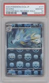 Seadra from the 2023 Pokemon SV JPN set featuring a Master Ball parallel graded by PSA and given an overall grade of 10.