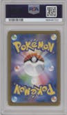 Seadra from the 2023 Pokemon SV JPN set featuring a Master Ball parallel graded by PSA and given an overall grade of 10.