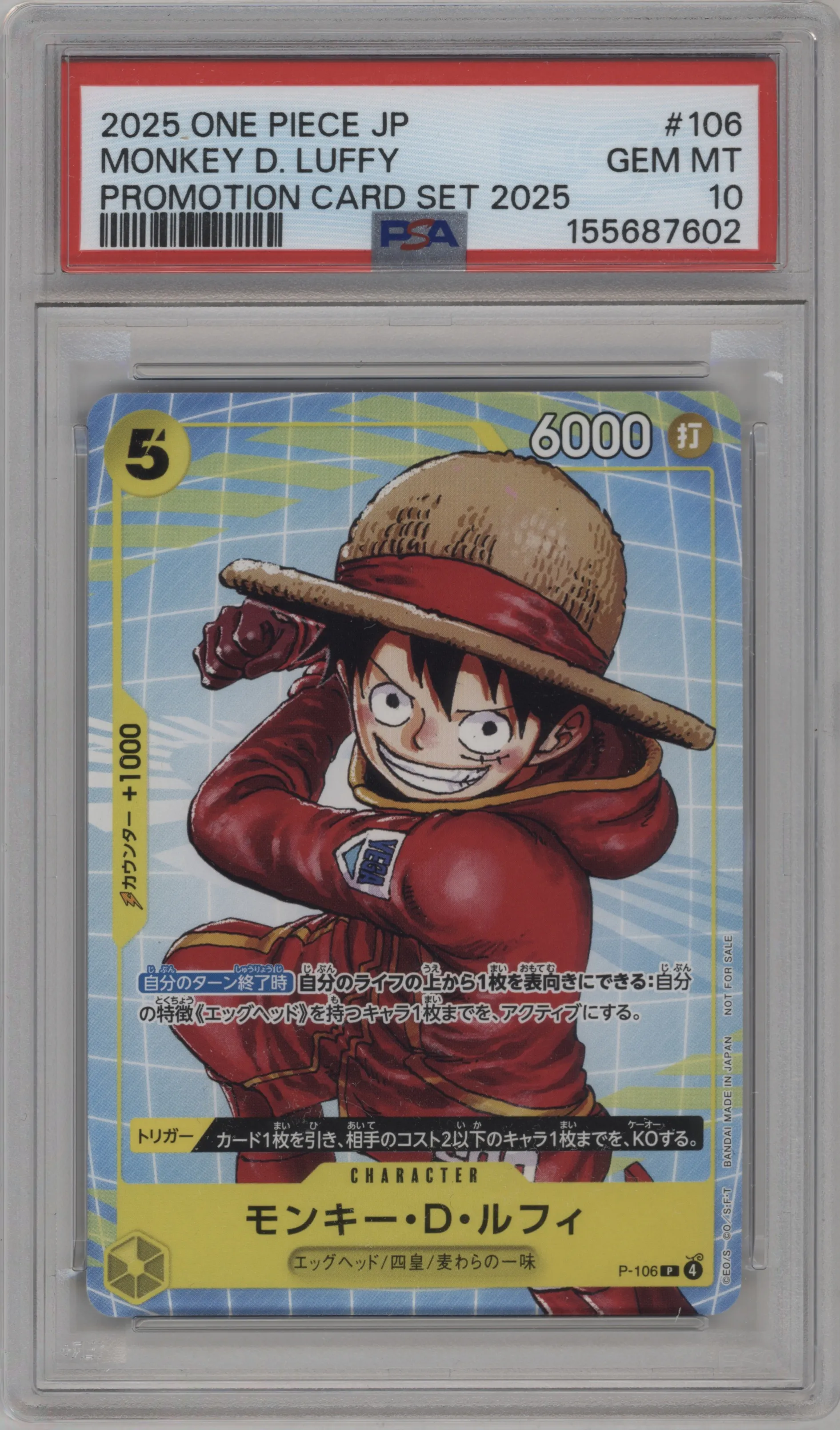 2025 One Piece JPN Promotion Card Set 2025 Monkey.D.Luffy P #P-106 P PSA 10