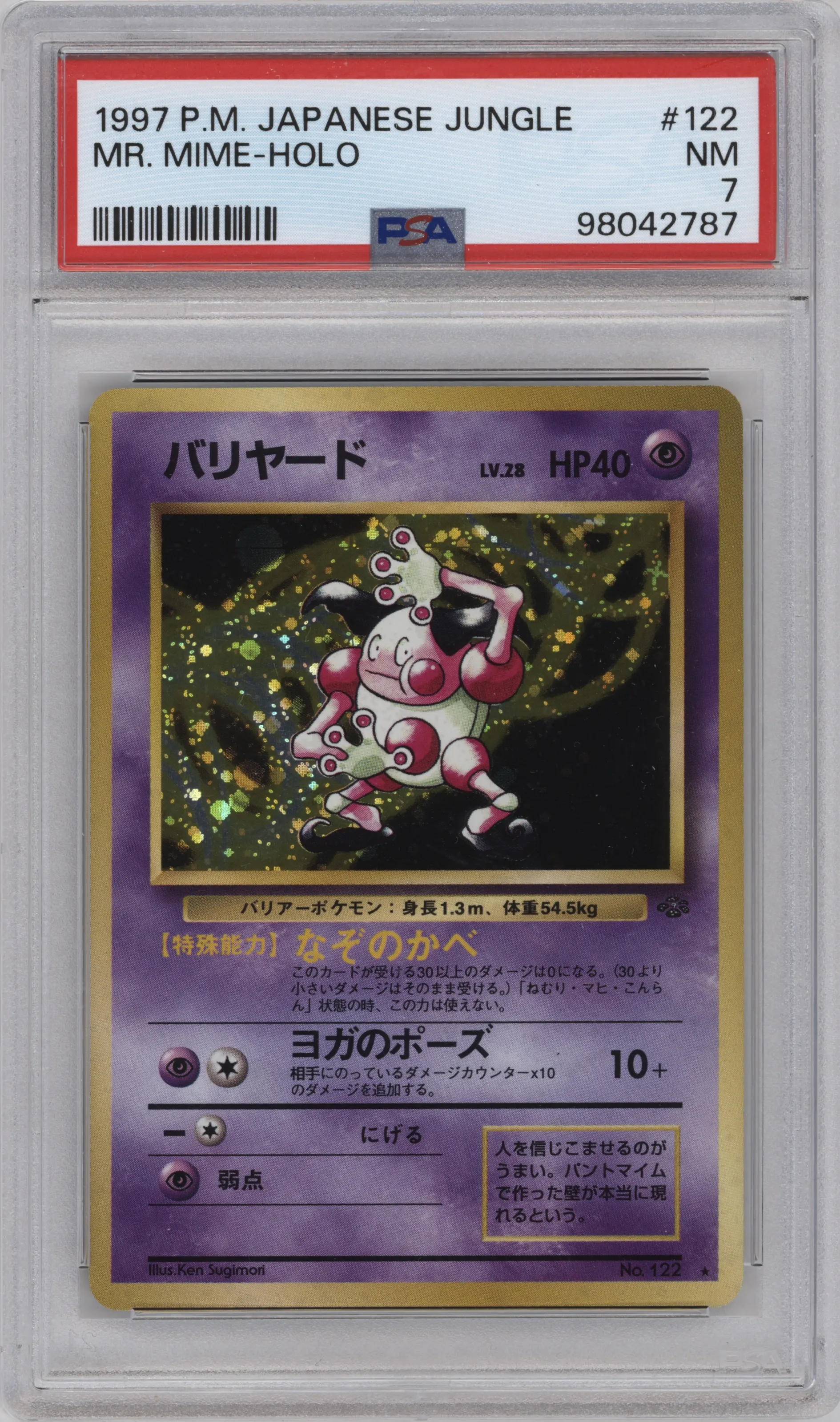 1997 Pokemon JPN Pokemon Jungle Mr. Mime #122 PSA 7