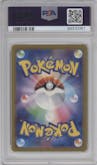 Larvitar from the 2023 Pokemon SV JPN set graded by PSA and given an overall grade of 10.