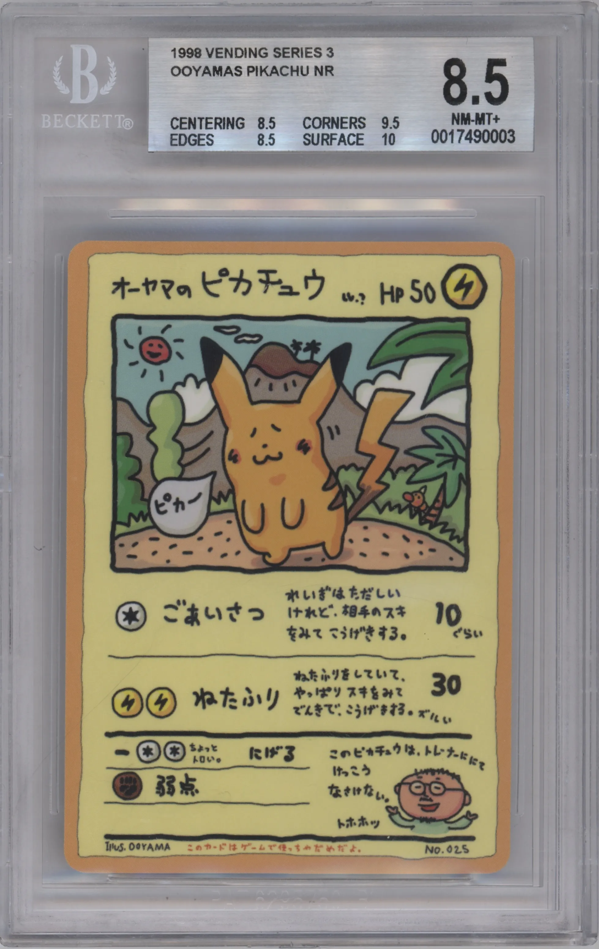 Ooyama's Pikachu from the 1998 Pokemon Vending Machine JPN set graded by Beckett and given an overall grade of 8.5.