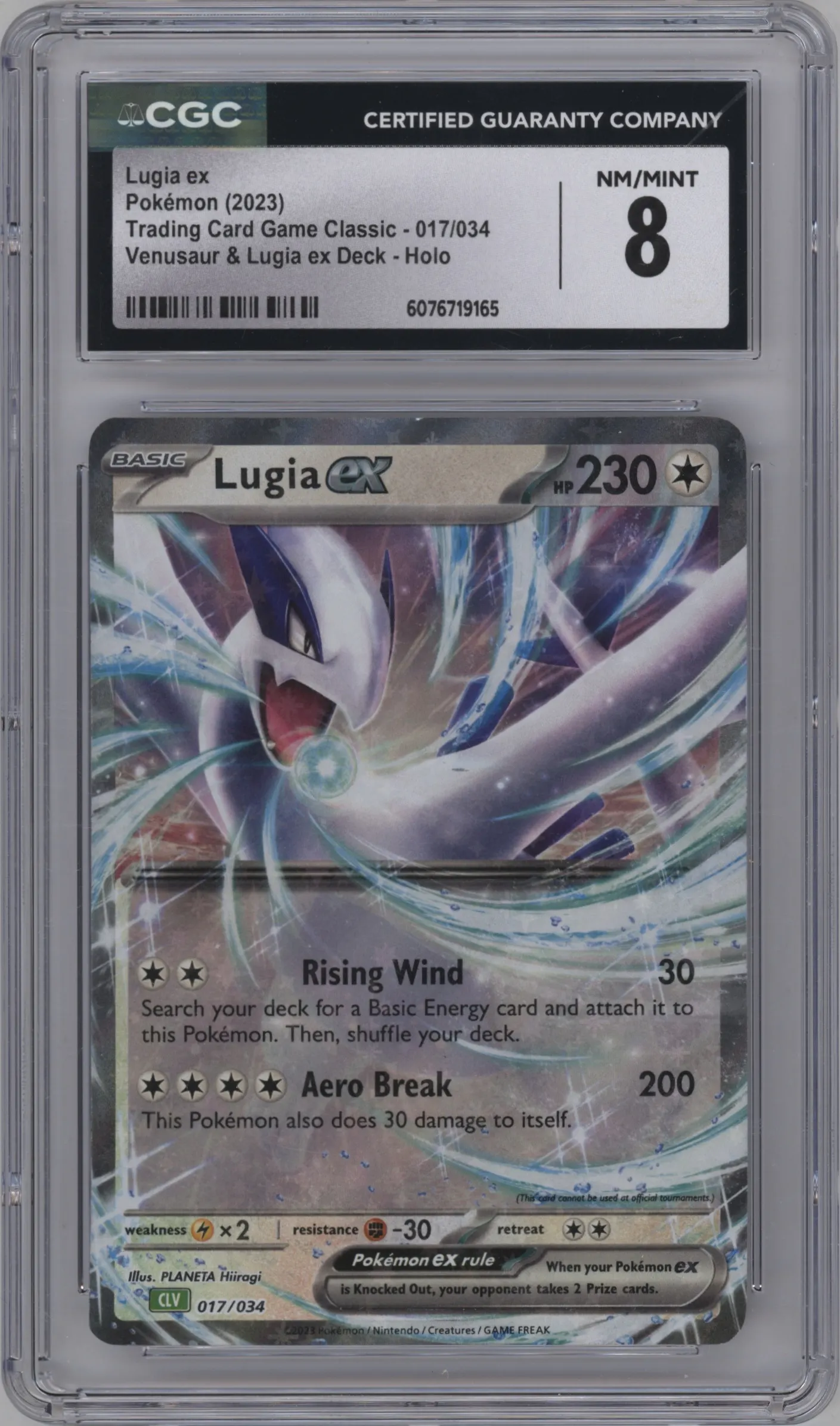 2023 Pokemon CLV Lugia ex CGC 8