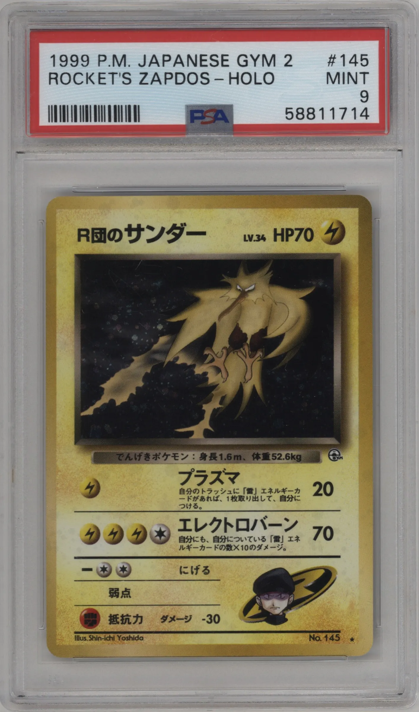 1999 Pokemon JPN Gym 2 Rocket's Zapdos #145 PSA 9