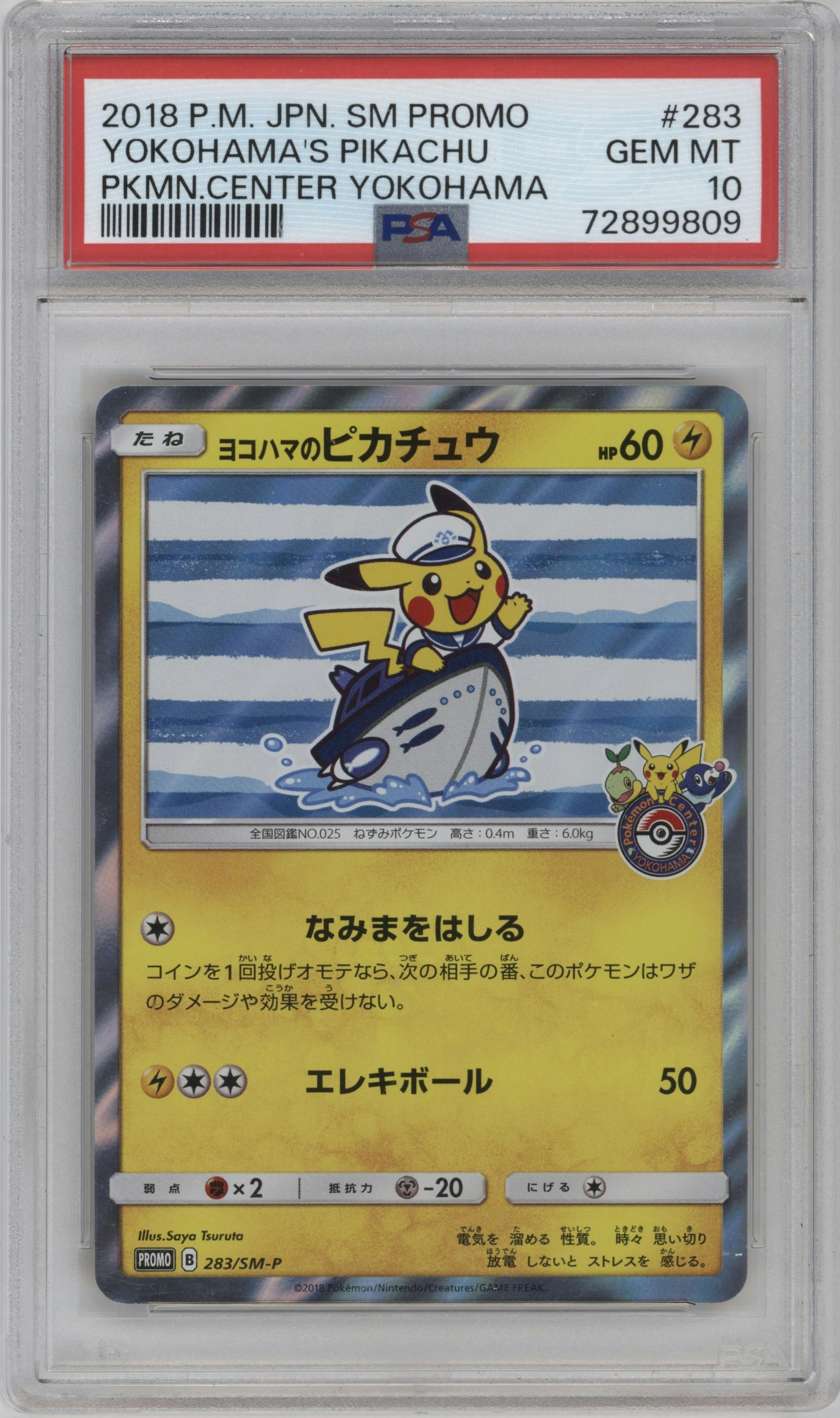 Yokohama Pikachu from the 2018 Pokemon S&M JPN  set featuring a Pokemon Center Yokohama parallel graded by PSA and given an overall grade of 10.