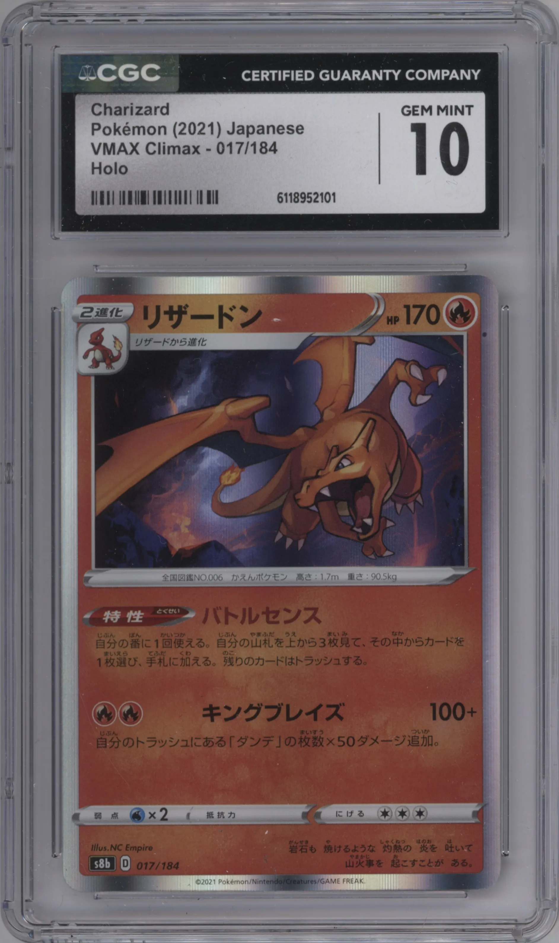 Charizard