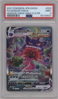 Gengar VMAX from the 2021 Pokemon SWSH JPN set graded by PSA and given an overall grade of 9.