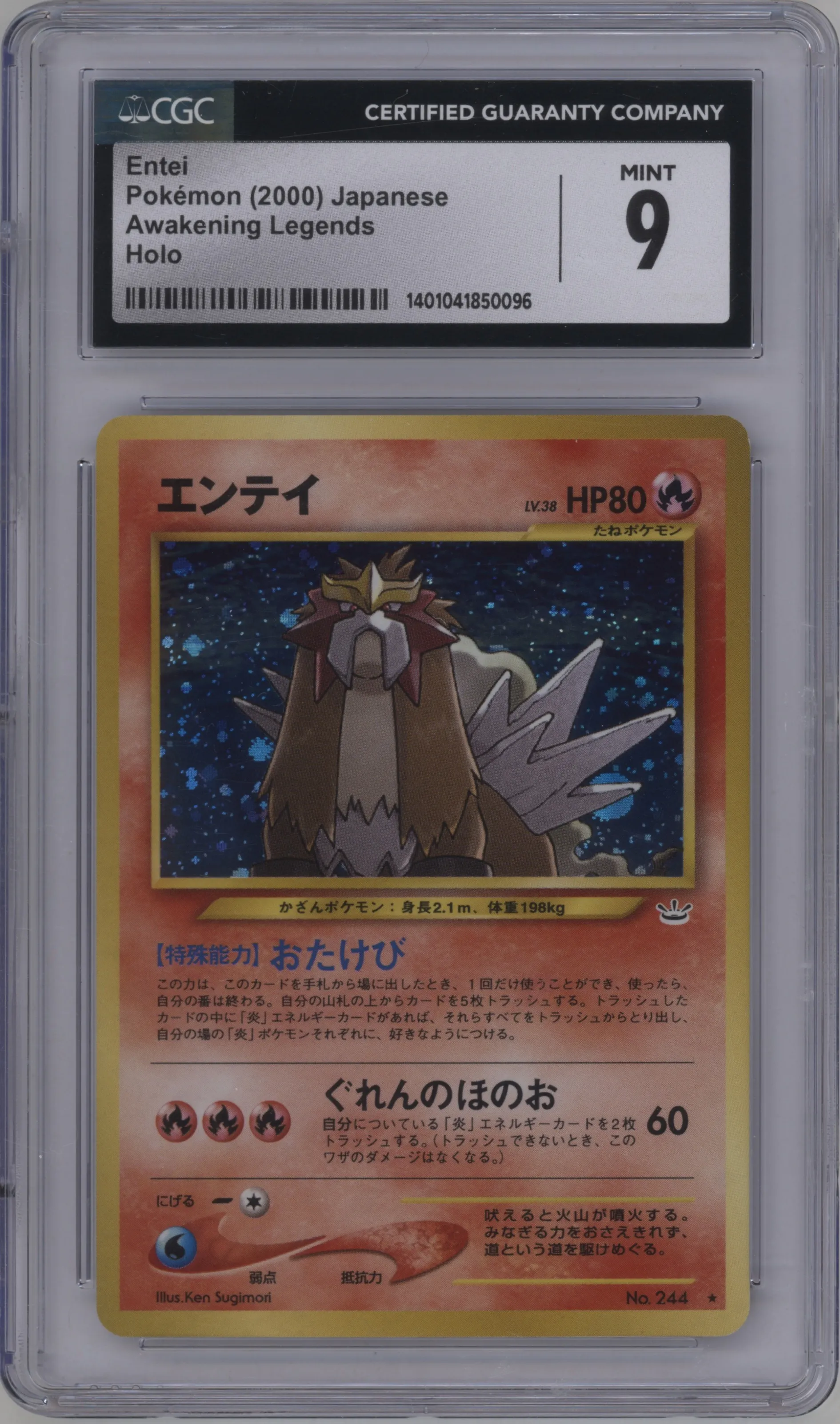 2000 Pokemon Neo JPN Awakening Legends Entei #244 CGC 9