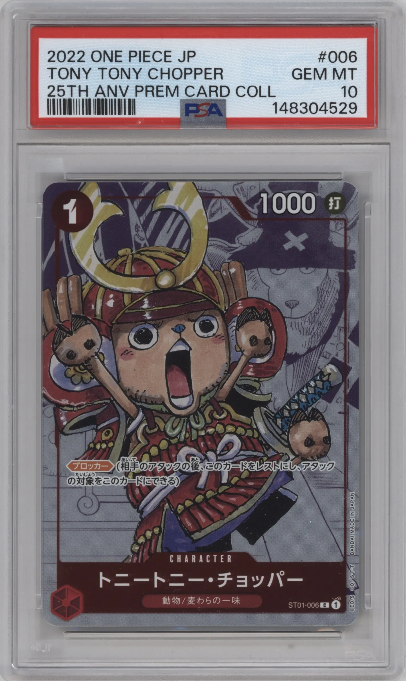 2022 One Piece JPN 2022 PC Coll.25th Ed. Tony Tony.Chopper C #ST01-006 C PSA 10