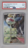 Chimecho from the 2024 Pokemon SV set graded by PSA and given an overall grade of 9.