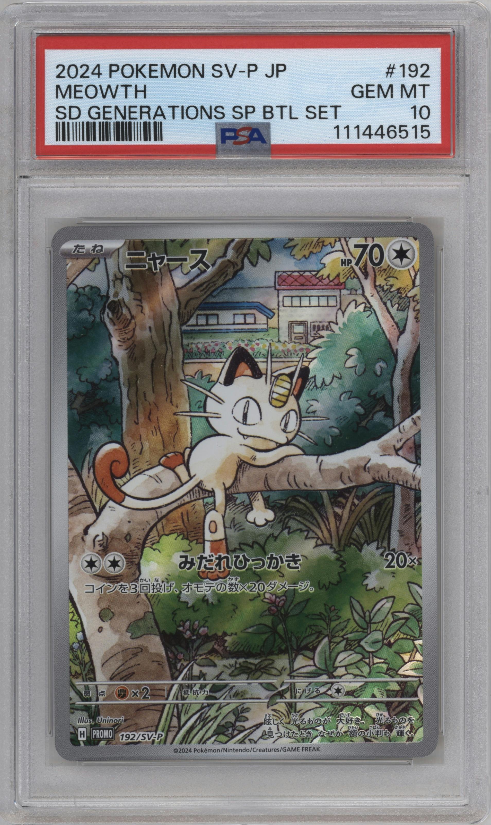 Meowth from the 2024 Pokemon SV JPN set featuring a Generations Start Deck Special Battle Set parallel graded by PSA and given an overall grade of 10.