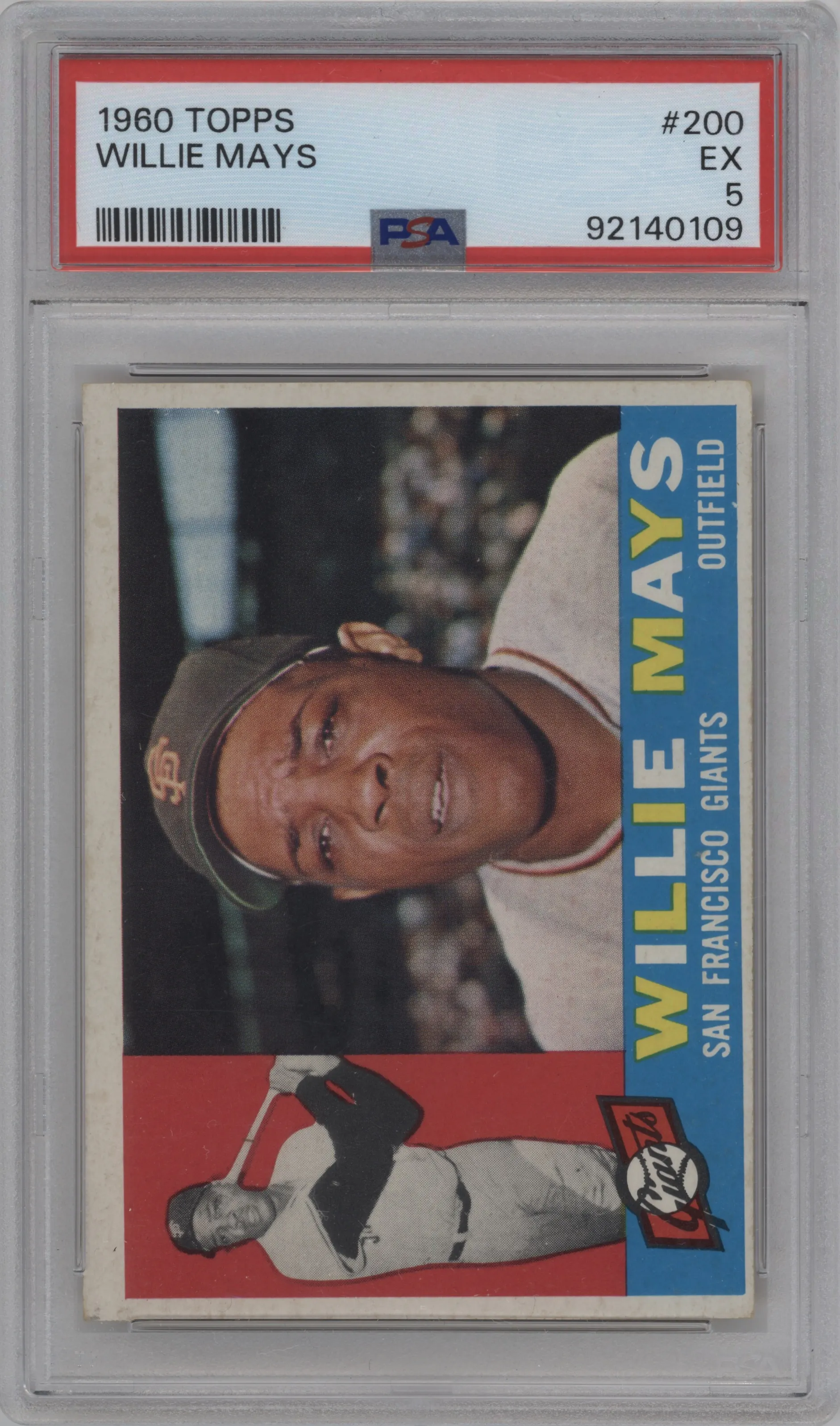 Willie Mays