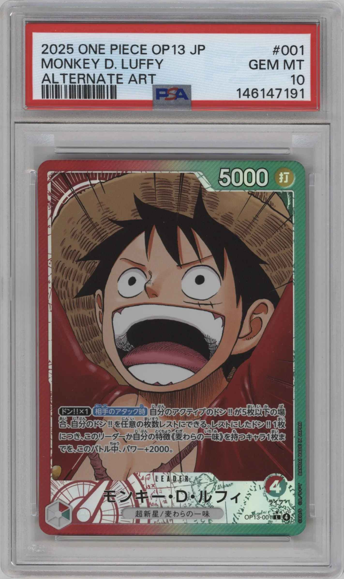 2025 One Piece JPN Carrying on His Will Monkey.D.Luffy Alternate Art L #OP13-001 L PSA 10