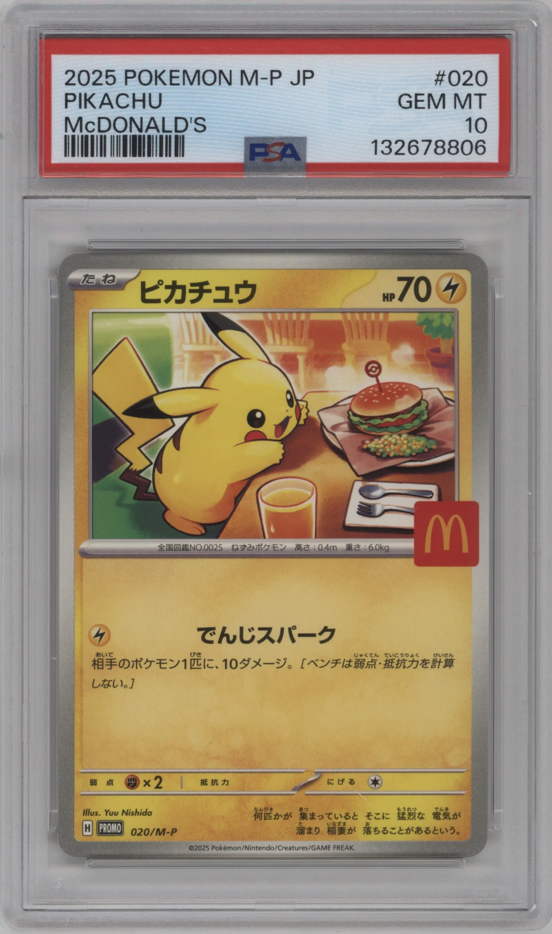 2025 Pokemon Mega JPN Pikachu McDonald's Japan PSA 10