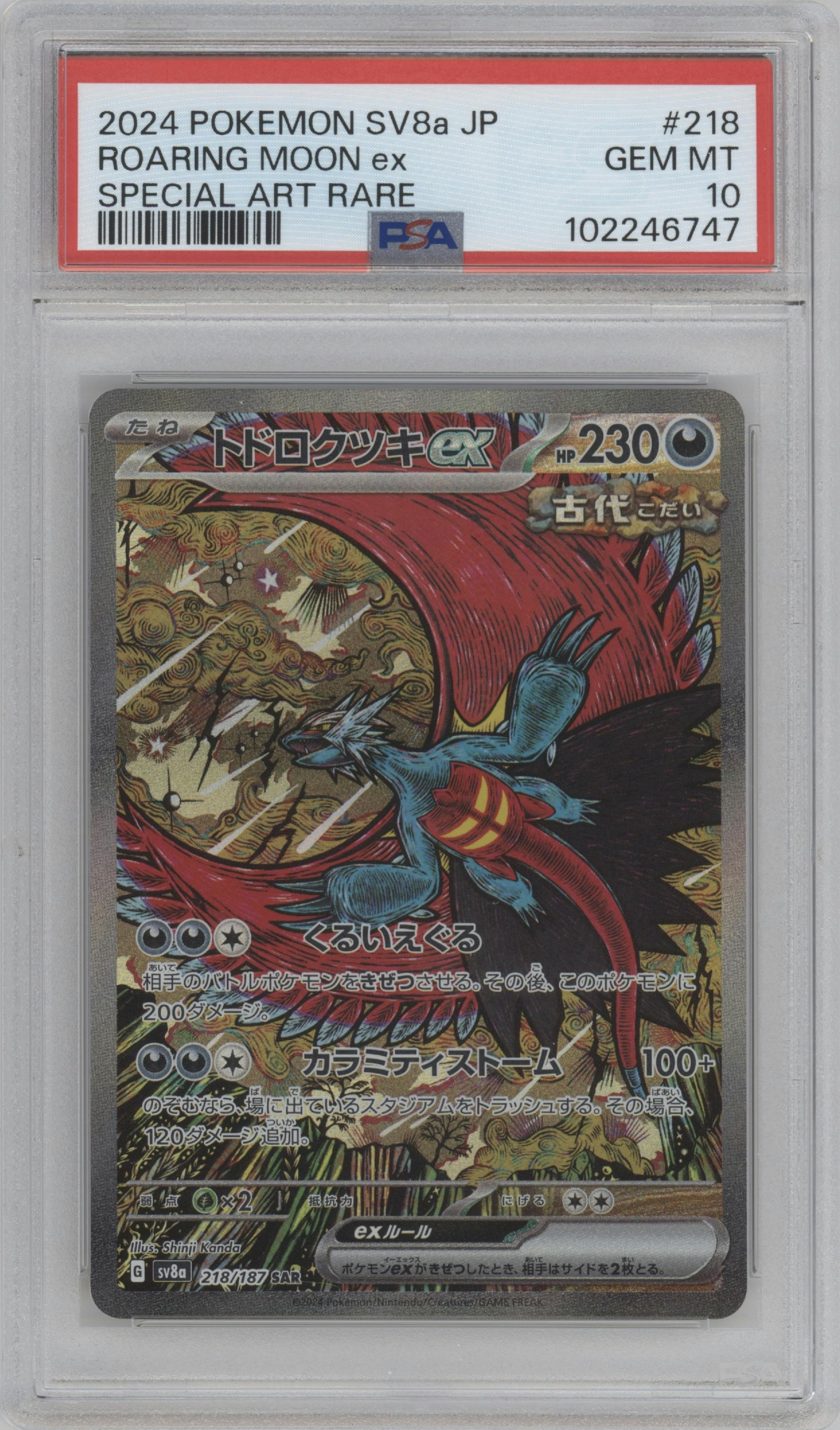 Roaring Moon ex from the 2024 Pokemon SV JPN set graded by PSA and given an overall grade of 10.