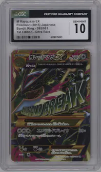 M Rayquaza EX from the 2015 Pokemon XY JPN set graded by CSG and given an overall grade of 10.