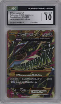 M Rayquaza EX from the 2015 Pokemon XY JPN set graded by CSG and given an overall grade of 10.