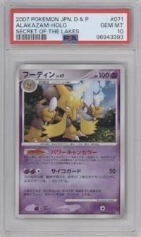 Alakazam from the 2007 Pokemon DP JPN set graded by PSA and given an overall grade of 10.