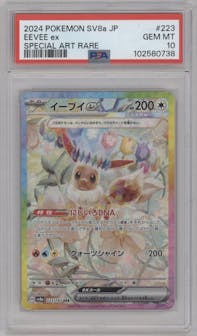 Eevee ex from the 2024 Pokemon SV JPN set graded by PSA and given an overall grade of 10.