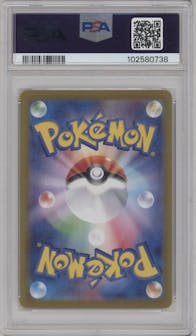 Eevee ex from the 2024 Pokemon SV JPN set graded by PSA and given an overall grade of 10.
