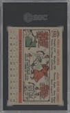 Don Larsen from the 1956 Topps set graded by SGC and given an overall grade of 5.