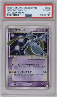 Mewtwo Gold Star from the 2005 Pokemon JPN set graded by PSA and given an overall grade of 6.