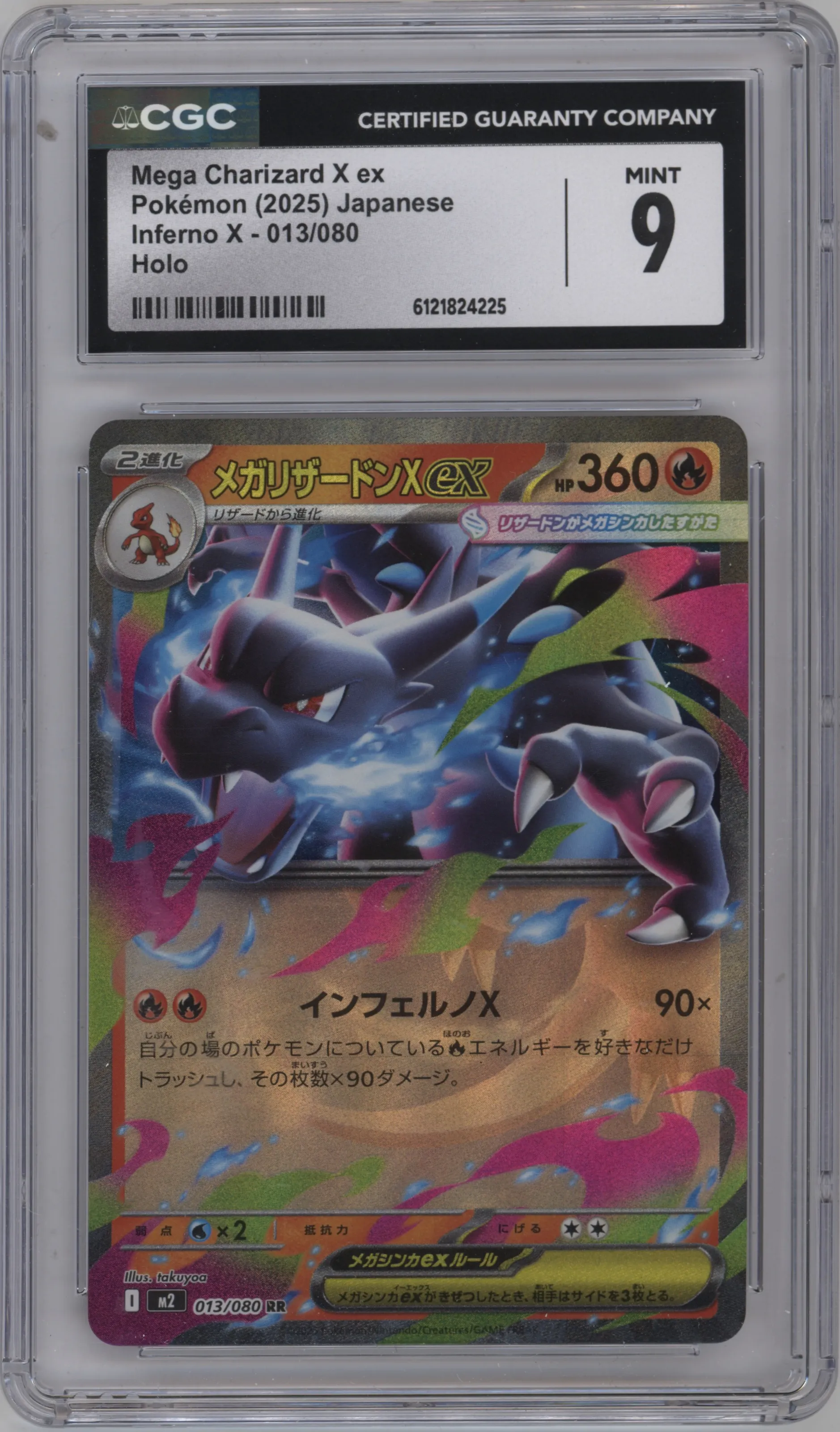 2025 Pokemon Mega JPN Inferno X Mega Charizard X ex CGC 9