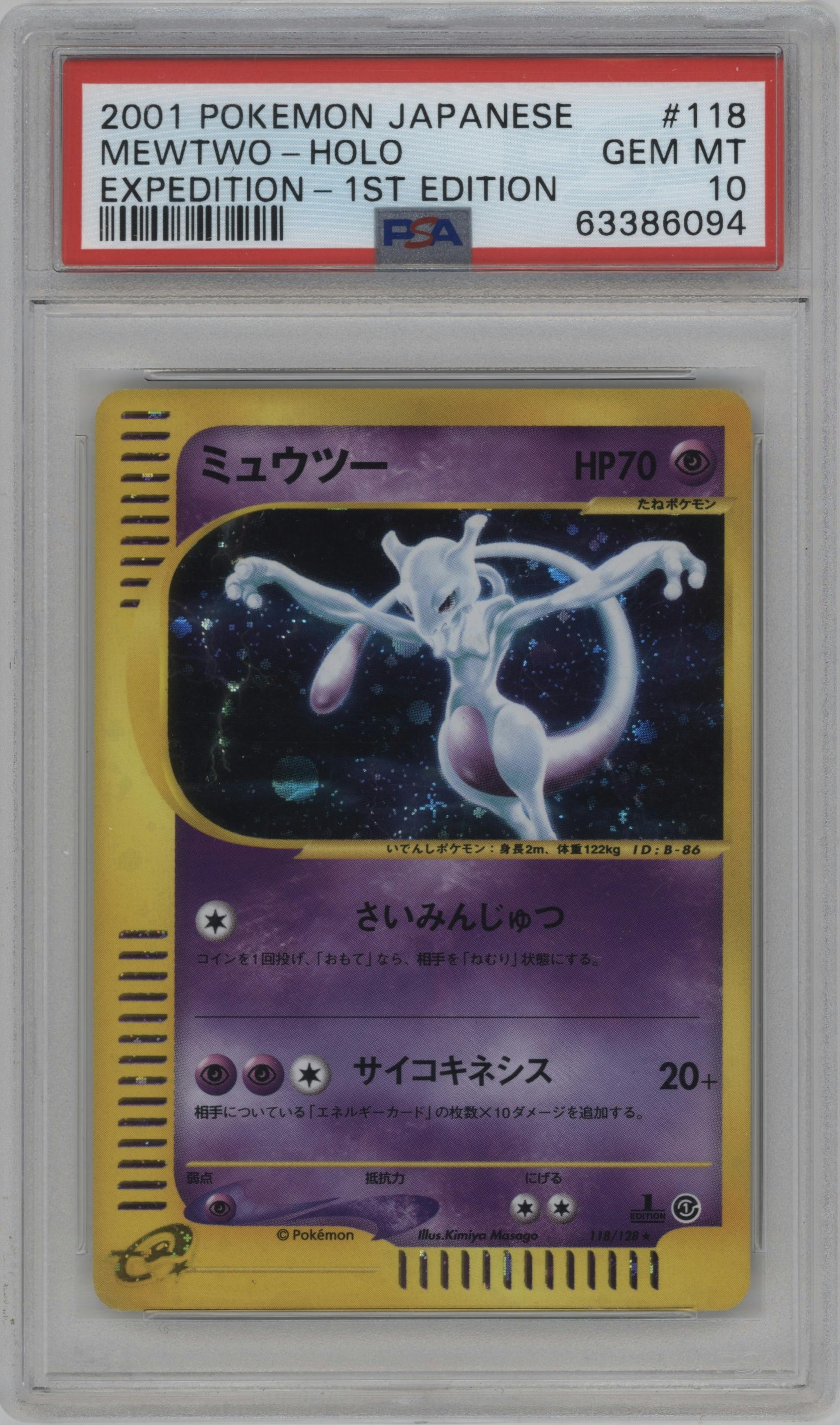 Mewtwo from the 2001 Pokemon Japanese set graded by PSA and given an overall grade of 10.
