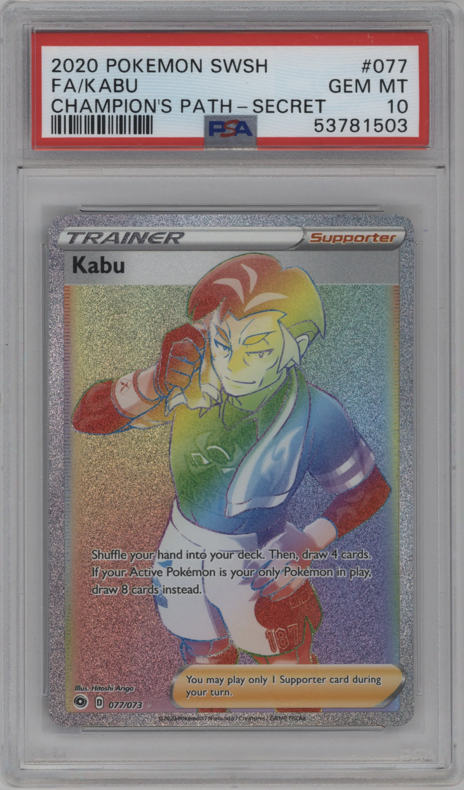 Kabu