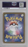 N's Zorua from the 2025 Pokemon SV JPN set graded by PSA and given an overall grade of 10.
