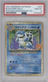 Blastoise from the 2021 Pokemon SWSH JPN set graded by PSA and given an overall grade of 10.
