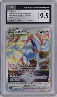 Lugia VSTAR from the 2022 Pokemon SWSH JPN set graded by CSG and given an overall grade of 9.5.