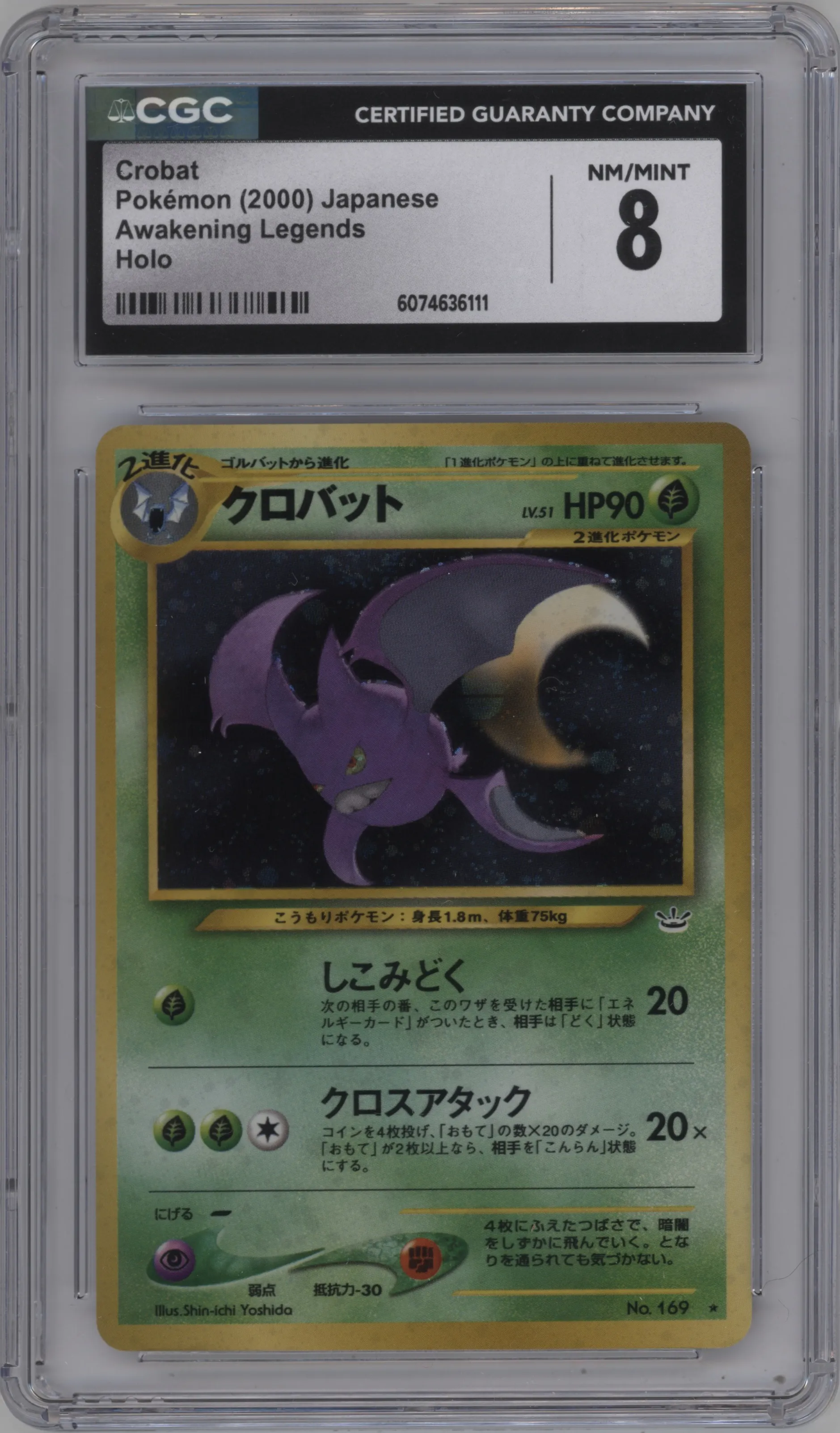 2000 Pokemon Neo JPN Awakening Legends Crobat #169 CGC 8