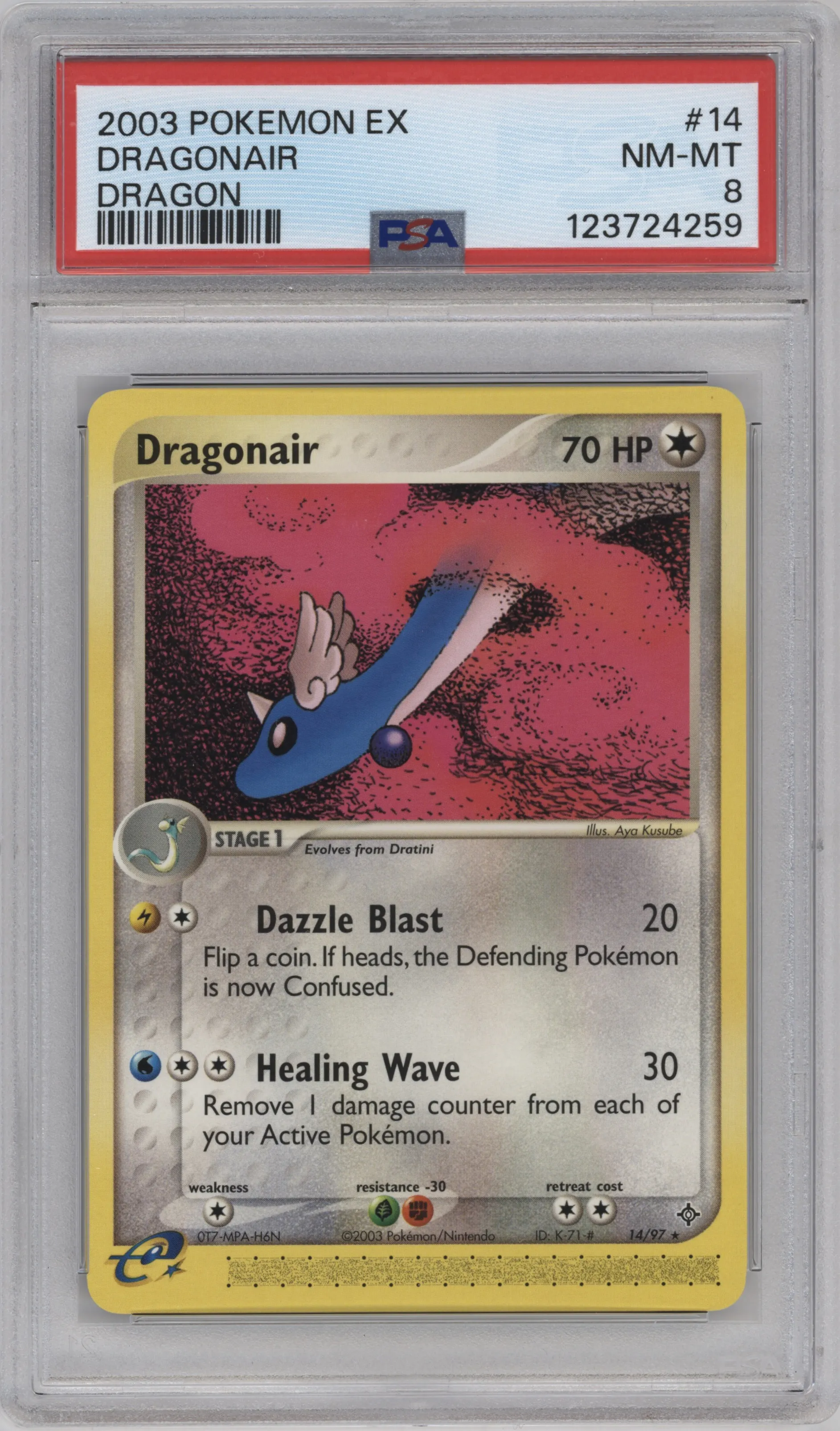 Dragonair