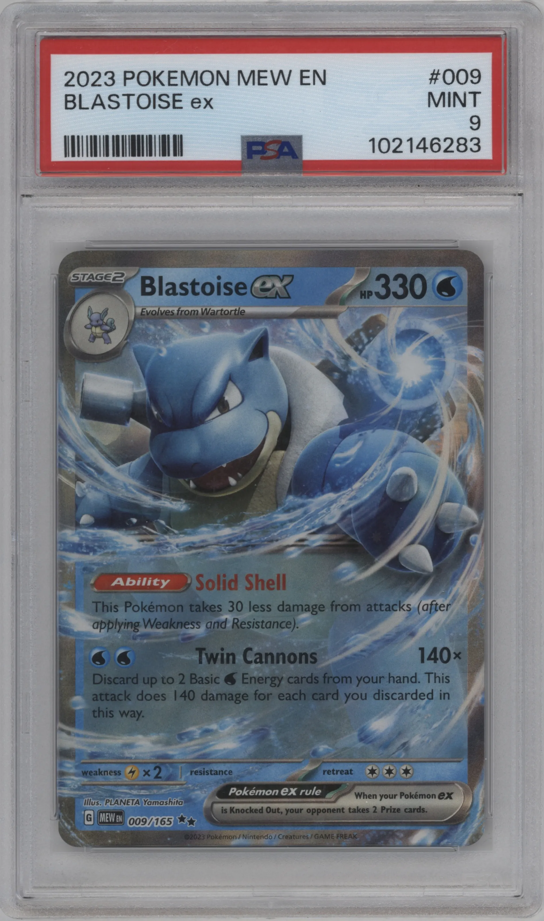 Blastoise ex