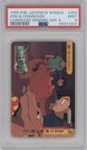 Ash & Charizard from the 1999 Pokemon Bandai JPN set graded by PSA and given an overall grade of 9.