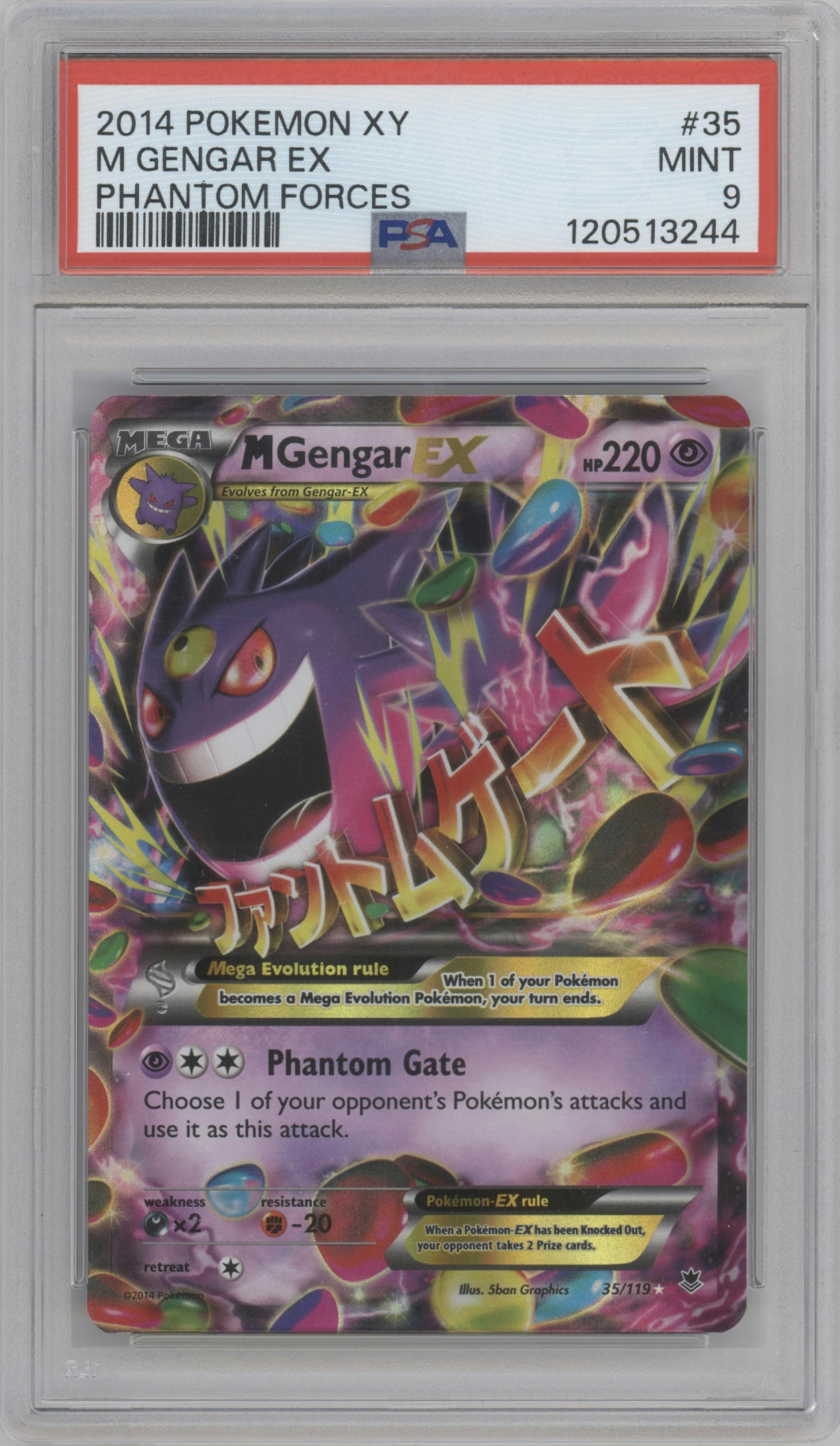 M Gengar EX