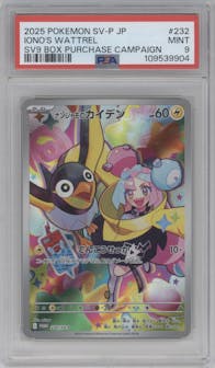 Iono's Wattrel from the 2025 Pokemon SV JPN set featuring a SV9 Box Puchase Campaign  parallel graded by PSA and given an overall grade of 9.